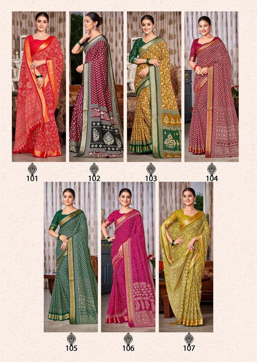 Vishwa Vol 04 By Lakhani Heavy Cotton Printed Saree Wholesale Suppliers In Mumbai